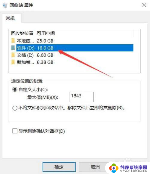 win10回收站找不到删除的文件 Win10文件删除后不在回收站怎么找回