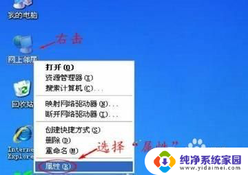 xp系统怎样连接网络 xp系统宽带连接设置步骤