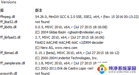 耳机是2声道potplayer能输出多声道吗 potplayer5.1/7.1多声道转2.0立体声设置技巧