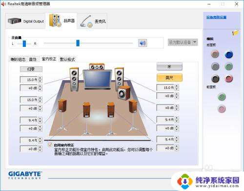 耳机是2声道potplayer能输出多声道吗 potplayer5.1/7.1多声道转2.0立体声设置技巧