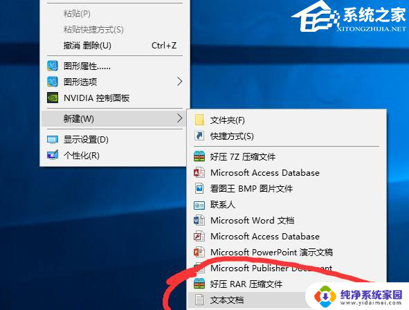 win10系统清理垃圾指令 Win10垃圾清理的批处理代码