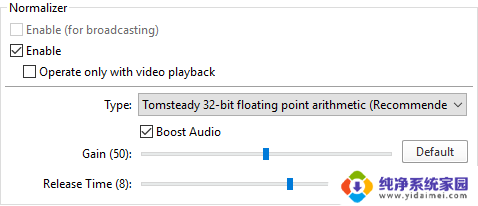 耳机是2声道potplayer能输出多声道吗 potplayer5.1/7.1多声道转2.0立体声设置技巧