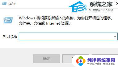 win10系统清理垃圾指令 Win10垃圾清理的批处理代码