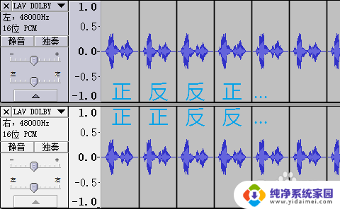 耳机是2声道potplayer能输出多声道吗 potplayer5.1/7.1多声道转2.0立体声设置技巧