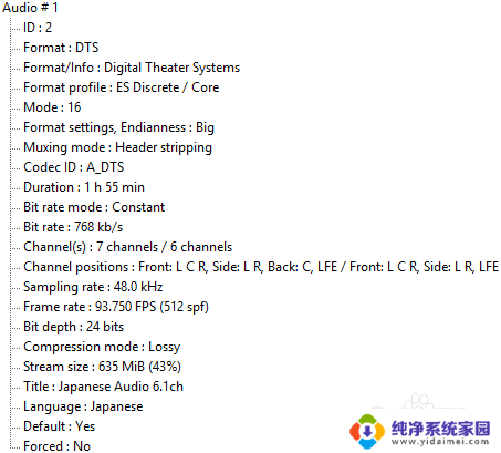 耳机是2声道potplayer能输出多声道吗 potplayer5.1/7.1多声道转2.0立体声设置技巧