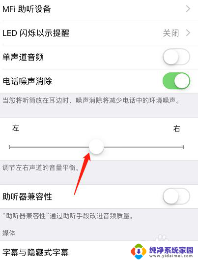 苹果手机怎么把声音调小一点 苹果手机声音调节方法