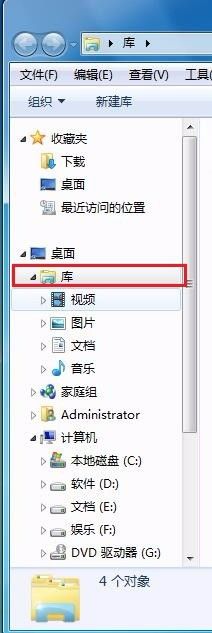 资源管理器windows Windows资源管理器如何打开