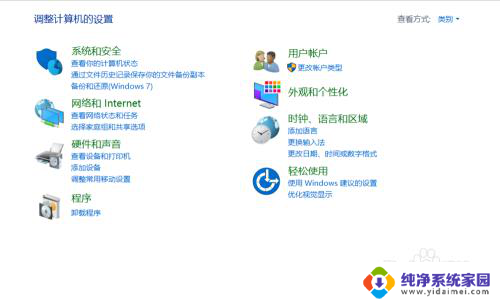 win10网络中看不到其他计算机 Win10无法连接局域网中的其他电脑怎么办