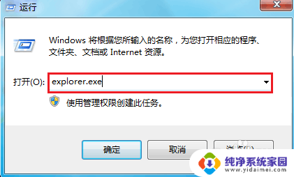 资源管理器windows Windows资源管理器如何打开