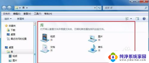 资源管理器windows Windows资源管理器如何打开