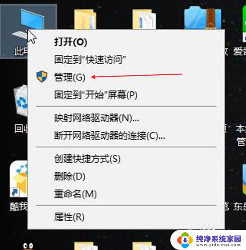 键盘不知道按了什么键打不出字了 电脑键盘不能打字了按什么键可以修复