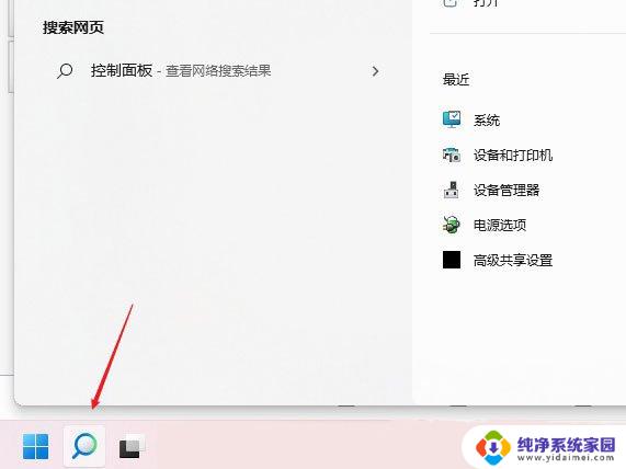 dns设置异常怎么修复 Win11修复dns异常的步骤