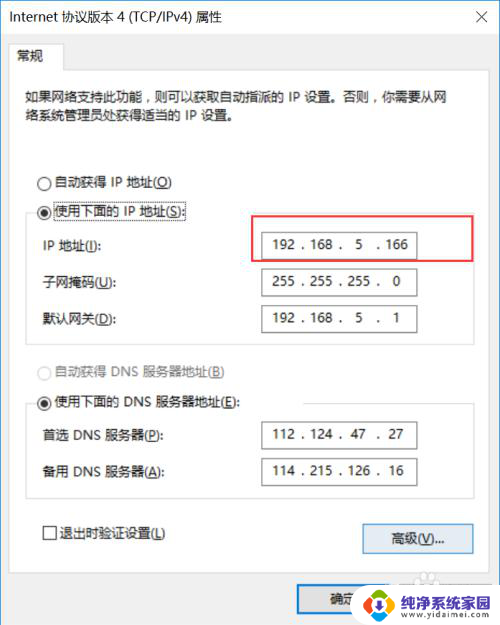 wifi手机可用电脑无internet 电脑能连接WiFi但无法访问Internet解决方法