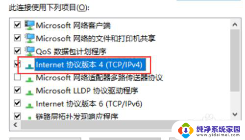 wifi手机可用电脑无internet 电脑能连接WiFi但无法访问Internet解决方法