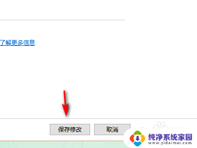 华硕笔记本电量显示在哪 怎样在华硕笔记本电脑上设置电池电量显示