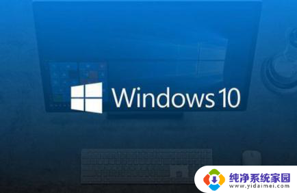 电脑弹windows10中取得帮助 Windows10中如何获取电脑帮助