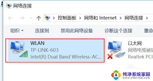 wifi手机可用电脑无internet 电脑能连接WiFi但无法访问Internet解决方法