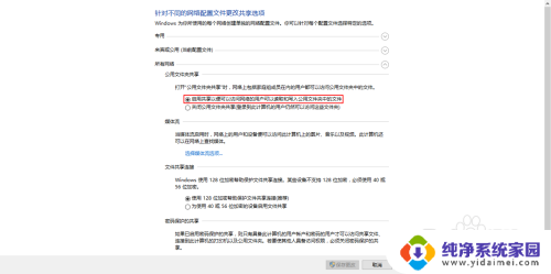 两个电脑网线连接在一起,可以建立局域网吗 Win10下如何使用一根网线连接两台电脑