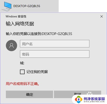 两个电脑网线连接在一起,可以建立局域网吗 Win10下如何使用一根网线连接两台电脑