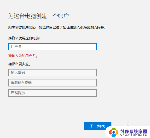 两个电脑网线连接在一起,可以建立局域网吗 Win10下如何使用一根网线连接两台电脑