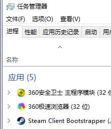 steam自动关闭 steam游戏打开后立即关闭