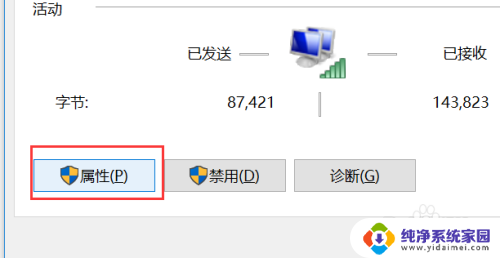 wifi手机可用电脑无internet 电脑能连接WiFi但无法访问Internet解决方法