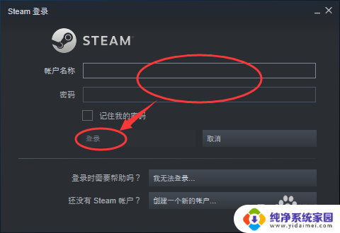 steamwin+r 您所在地区 Steam显示您所在的国家/地区不允许访问的解决方案