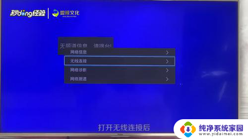 投影电视怎么开 怎么让电视支持投屏功能