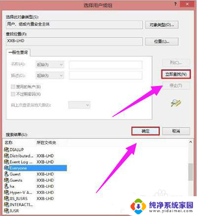 打印机已经共享,拒绝访问 win10系统共享打印机无法访问怎么办