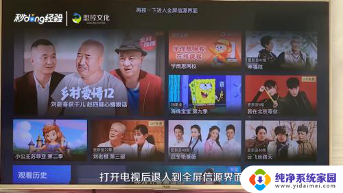 投影电视怎么开 怎么让电视支持投屏功能