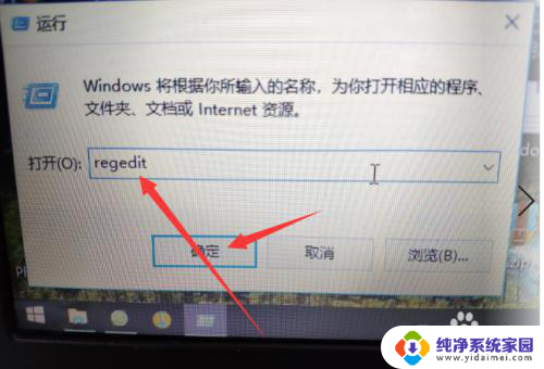 注册列表怎么打开 Win10注册列表路径