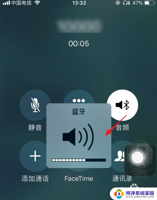 蓝牙通话声音小怎么办 蓝牙耳机打电话时声音太小怎么调整