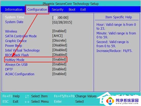 怎么把f1-f12关闭功能热键 win10 F1到F12功能键禁用方法