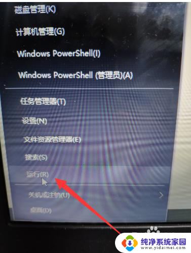 注册列表怎么打开 Win10注册列表路径