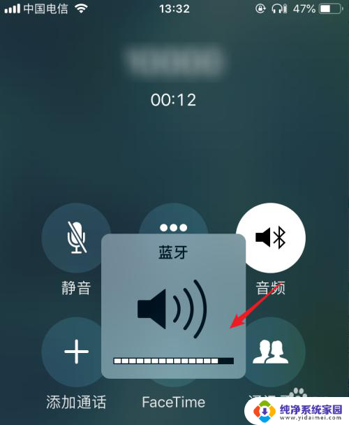 蓝牙通话声音小怎么办 蓝牙耳机打电话时声音太小怎么调整