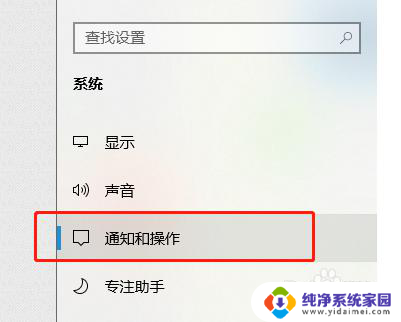 win10如何关闭病毒提示 如何关闭Win10病毒防护提示