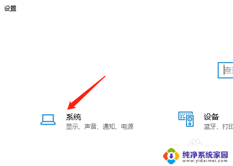 win10如何关闭病毒提示 如何关闭Win10病毒防护提示