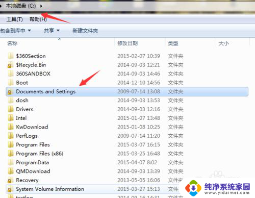 为什么打开excel会出现很多个 如何关闭Excel自动打开的多个表格
