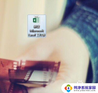 为什么打开excel会出现很多个 如何关闭Excel自动打开的多个表格
