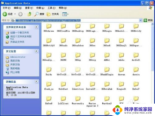 为什么打开excel会出现很多个 如何关闭Excel自动打开的多个表格