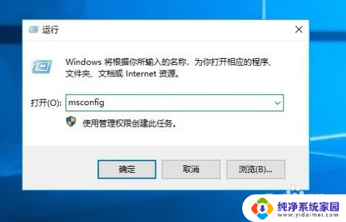 win10一直在启动服务 Win10如何禁止开机启动服务