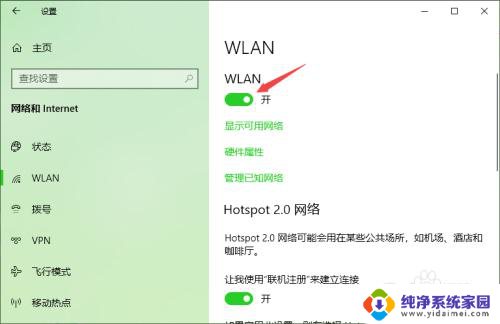 为什么无线网络连接不了 win10无法连接无线网络的原因