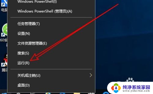 win10一直在启动服务 Win10如何禁止开机启动服务