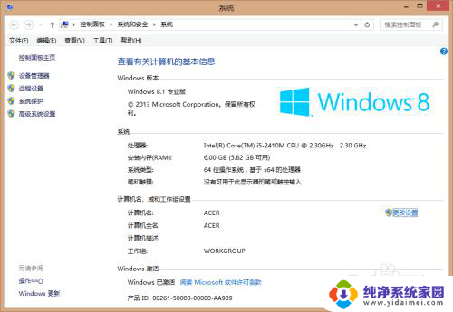 键盘windows键在哪 键盘中的win键有什么特殊功能