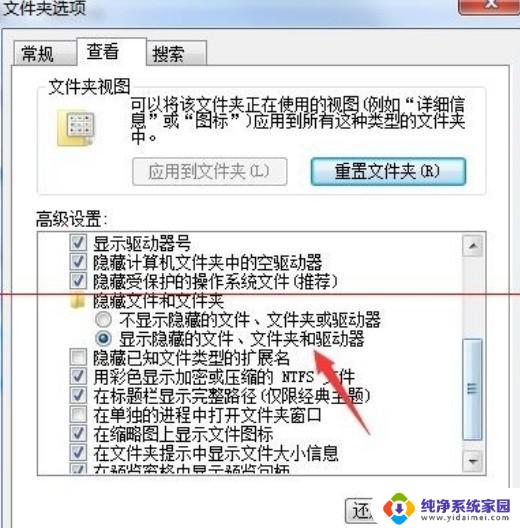 没保存的文档关机了怎么找回 电脑突然关机如何恢复word文档