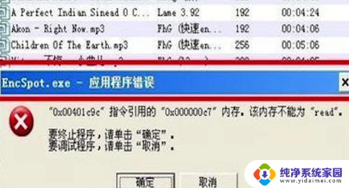 笔记本键盘复制粘贴是哪个键 用键盘复制粘贴简化操作流程