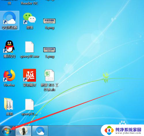 win7程序开机自动启动 如何在Win7系统中添加开机启动程序