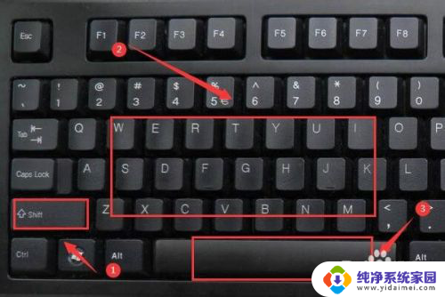键盘上大小写字母怎么转换 如何在键盘上切换大小写字母