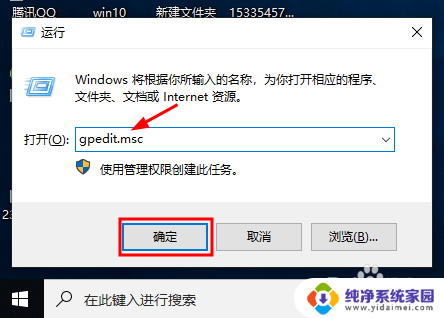 windows无法更改时间 Win10系统无法手动修改系统时间解决方法