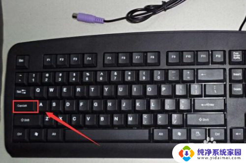 键盘上大小写字母怎么转换 如何在键盘上切换大小写字母